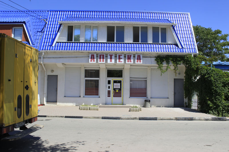 Аптека в Николаевке