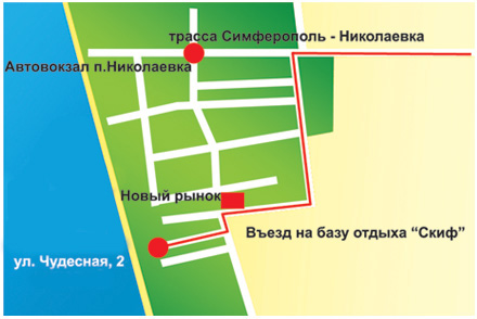 База отдыха «Скиф» в Крыму в Николаевке – схема проезда
