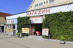 Магазин в Николаевке