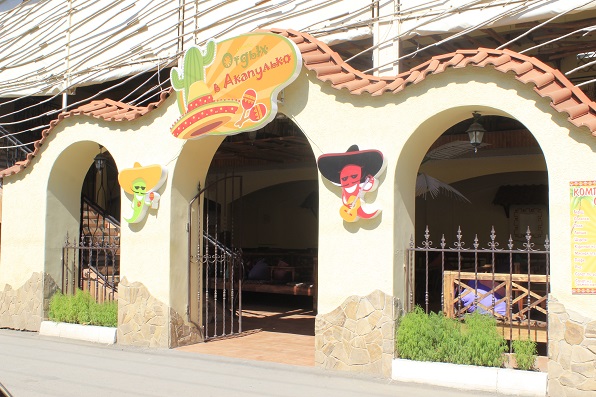 Отдых в Акапулько - ресторан в Николаевке
