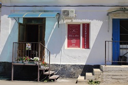 Парикмахерская в Николаевке
